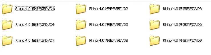 Rhino tutorial video on architectural parametric design