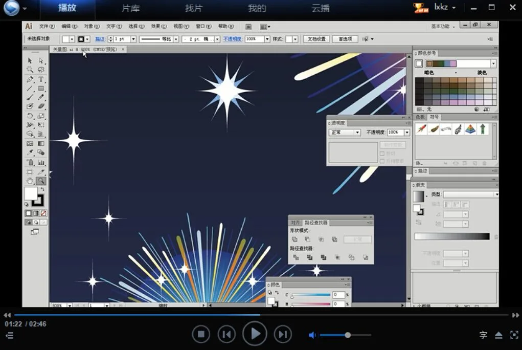 Adobe Illustrator CS6 Video Tutorial: Architecture/Planning, General Layout Design