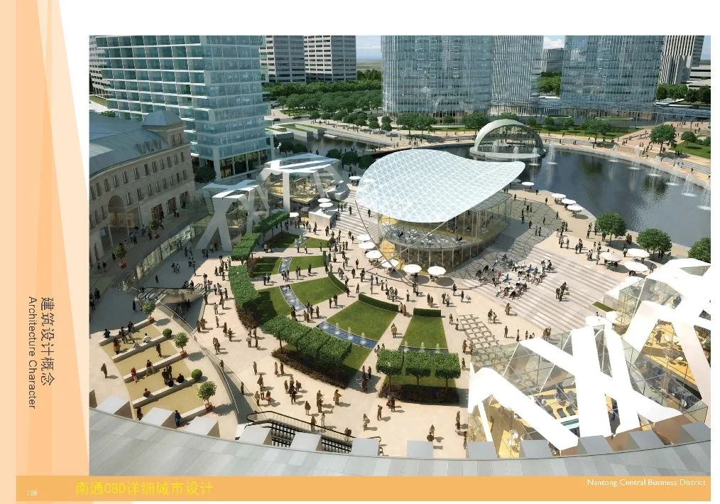 Detailed Architectural Design Scheme Text for Nantong CBD Urban Complex