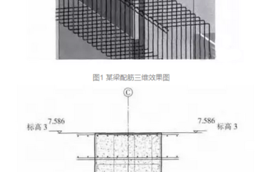 Exploring the Use of BIM Technology in Subway Station Structural Design-BIM WORLD