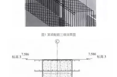 Exploring the Use of BIM Technology in Subway Station Structural Design-BIM WORLD