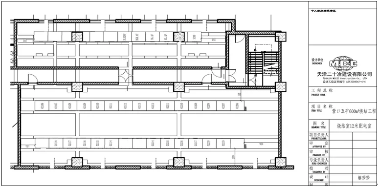 BIM application in 600m2 sintering project based on PW collaborative platform