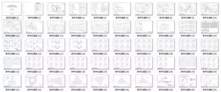 Exploration of BIM Application in Mountain Projects