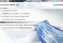 Download Revit 2017 Official Version: Complete Building Structure, Plumbing, Electrical & MEP Bundle with Full Family Library and BIM Training Tutorials-BIM WORLD