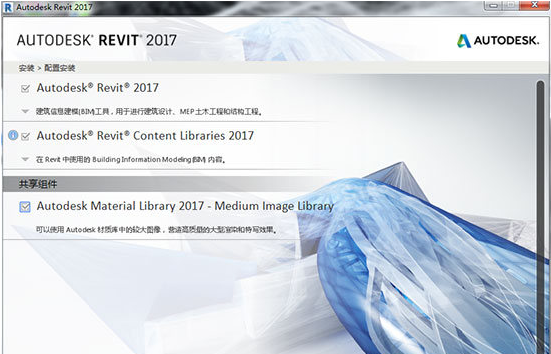 Download Revit 2017 Official Version: Complete Building Structure, Plumbing, Electrical & MEP Bundle with Full Family Library and BIM Training Tutorials