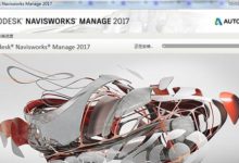 Navisworks 2017 Full Chinese Version Download with Installation Guide and BIM Training Tutorials-BIM WORLD