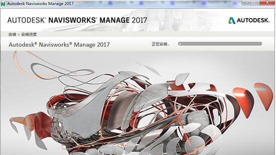 Navisworks 2017 Full Chinese Version Download with Installation Guide and BIM Training Tutorials