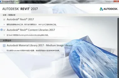 Download Revit 2017 Official Version: Complete Building Structure, Plumbing, Electrical & MEP Bundle with Full Family Library and BIM Training Tutorials-BIM WORLD