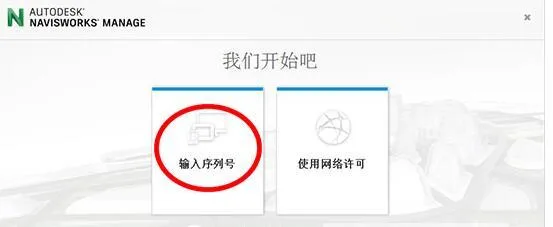 Navisworks2017 Chinese full version download, including installation tutorial, BIM training video tutorial