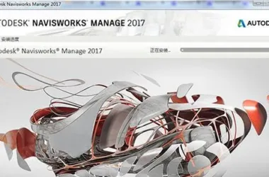 Navisworks 2017 Full Chinese Version Download with Installation Guide and BIM Training Tutorials-BIM WORLD