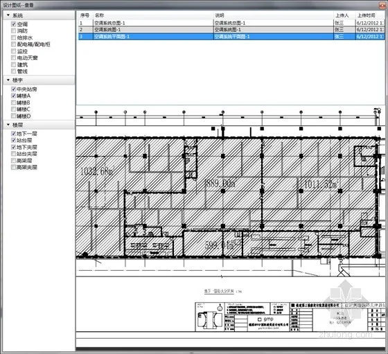 Heart Station - High speed Railway Station BIM Facility Operation and Management