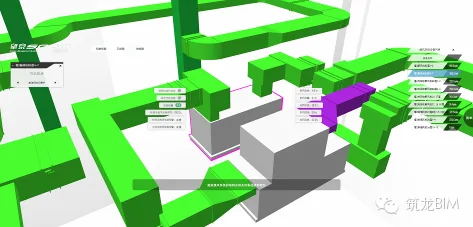 Exploration of the Application of BIM based Property Management System in SOHO Projects