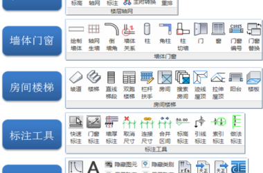 How to Install the TR Tianzheng Architecture V2.0 Plugin for BIM/Revit (Compatible with Revit 2015-2017)-BIM WORLD