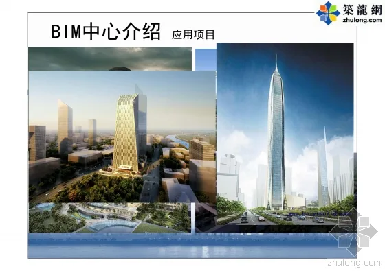 Detailed explanation of the key points of BIM technology application in Shenzhen Ping An Construction Management with pictures and text