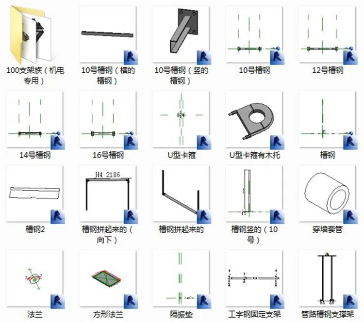 Complete Revit Family Library 16G Architecture Family Structure Family Water, Electricity, Heating, Mechanical and Electrical MEP Family Library Construction Model Family Library+Indoor Family Library+Most Complete BIM Family Library Continuously Updated