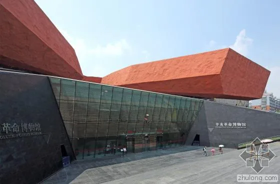 Xinhai Revolution Museum