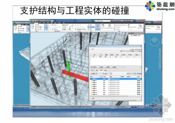 Detailed explanation of the key points of BIM technology application in Shenzhen Ping An Construction Management with pictures and text