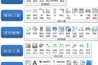 How to Install the TR Tianzheng Architecture V2.0 Plugin for BIM/Revit (Compatible with Revit 2015-2017)-BIM WORLD