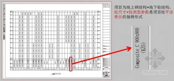 The Integration of BIM Technology in the Jinan Zhonghai Plaza Huanyu City Project