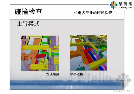 Detailed explanation of the key points of BIM technology application in Shenzhen Ping An Construction Management with pictures and text