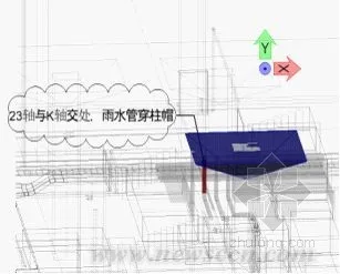 BIM Application in the China Communications Construction Southern Headquarters Building Project