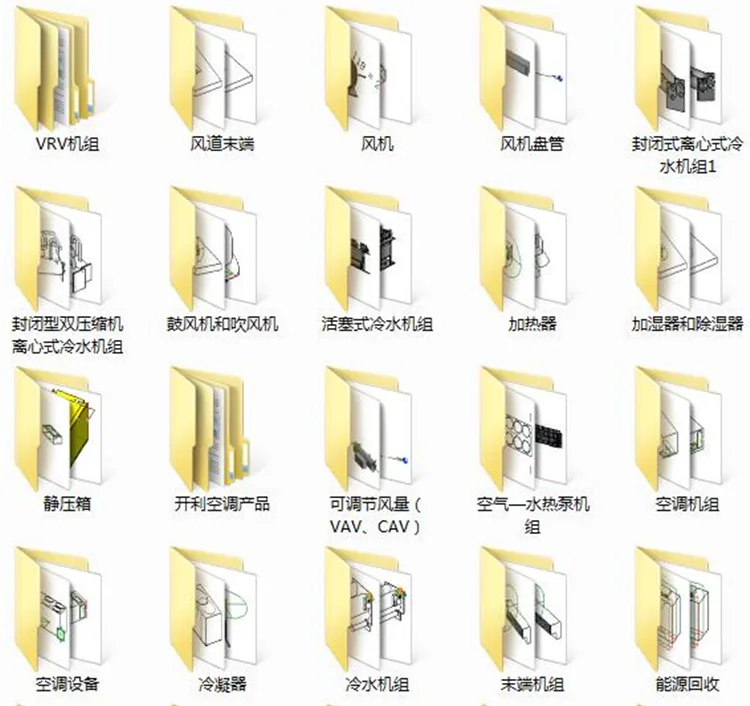 Complete Revit Family Library 16G Architecture Family Structure Family Water, Electricity, Heating, Mechanical and Electrical MEP Family Library Construction Model Family Library+Indoor Family Library+Most Complete BIM Family Library Continuously Updated