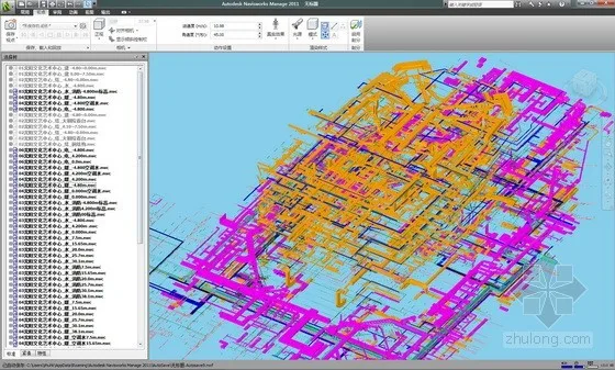 Shenyang Cultural and Art Center - Integrated Design and Management Assisted by BIM