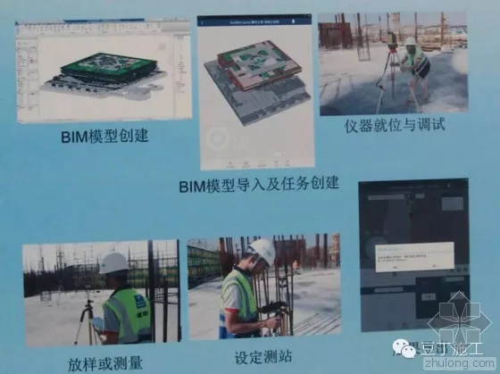 Example Analysis of BIM Technology Application in Tencent Headquarters Building (Part 2)