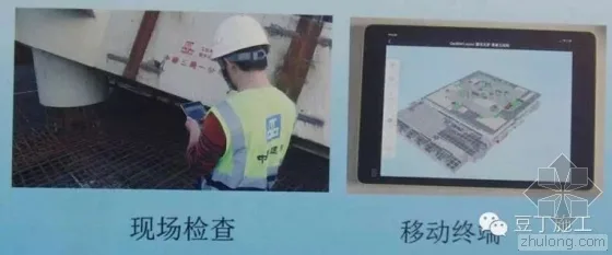 Case Analysis of BIM Technology Application in Tencent Headquarters Building (Part 1)