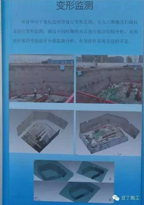 Example Analysis of BIM Technology Application in Tencent Headquarters Building (Part 2)