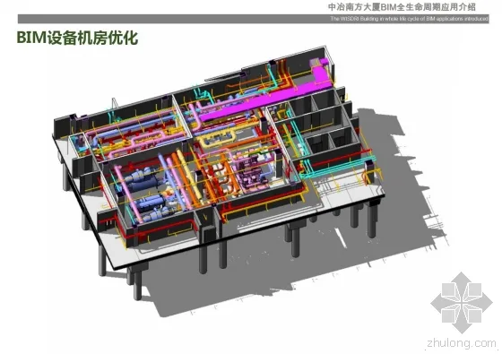 Introduction to the full lifecycle application of BIM in MCC Southern Building