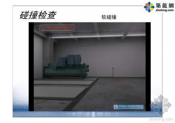 Detailed explanation of the key points of BIM technology application in Shenzhen Ping An Construction Management with pictures and text