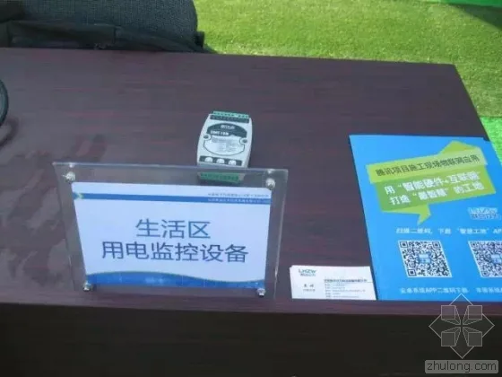 Example Analysis of BIM Technology Application in Tencent Headquarters Building (Part 2)