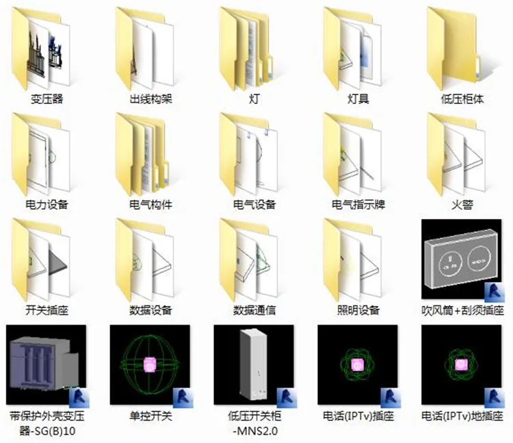 Complete Revit Family Library 16G Architecture Family Structure Family Water, Electricity, Heating, Mechanical and Electrical MEP Family Library Construction Model Family Library+Indoor Family Library+Most Complete BIM Family Library Continuously Updated