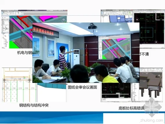 Introduction to BIM Application in the Construction General Contracting Project of Alibaba Cloud Building in Shenzhen