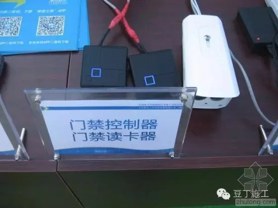 Example Analysis of BIM Technology Application in Tencent Headquarters Building (Part 2)