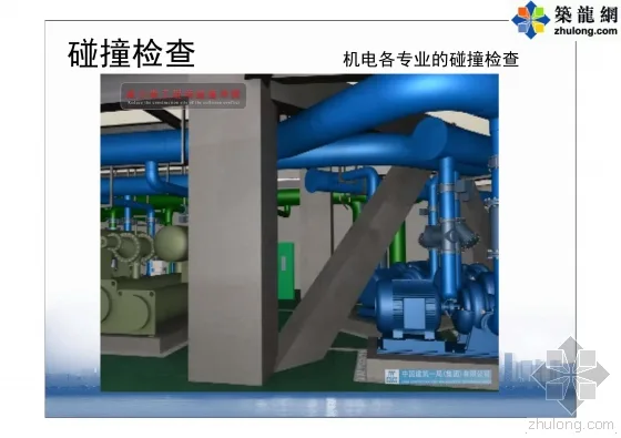 Detailed explanation of the key points of BIM technology application in Shenzhen Ping An Construction Management with pictures and text