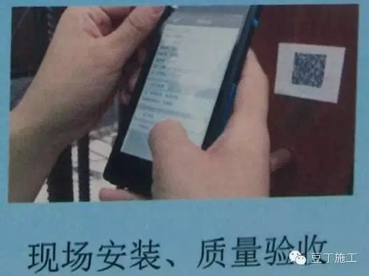 Example Analysis of BIM Technology Application in Tencent Headquarters Building (Part 2)