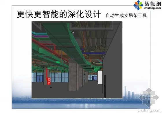 Detailed explanation of the key points of BIM technology application in Shenzhen Ping An Construction Management with pictures and text