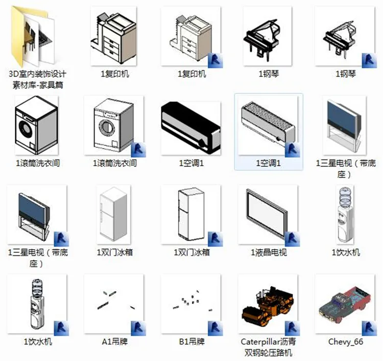 Complete Revit Family Library 16G Architecture Family Structure Family Water, Electricity, Heating, Mechanical and Electrical MEP Family Library Construction Model Family Library+Indoor Family Library+Most Complete BIM Family Library Continuously Updated