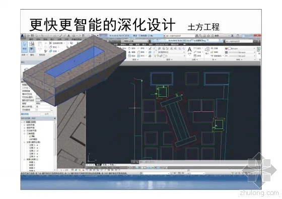 Detailed explanation of the key points of BIM technology application in Shenzhen Ping An Construction Management with pictures and text