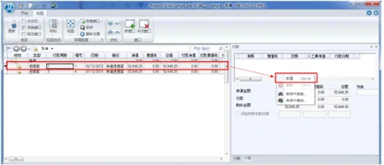 Application Example of BIM 5D in Project Based on RIB iTWO System by Jianyi Group