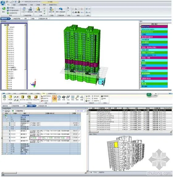 Application Example of BIM 5D in Project Based on RIB iTWO System by Jianyi Group