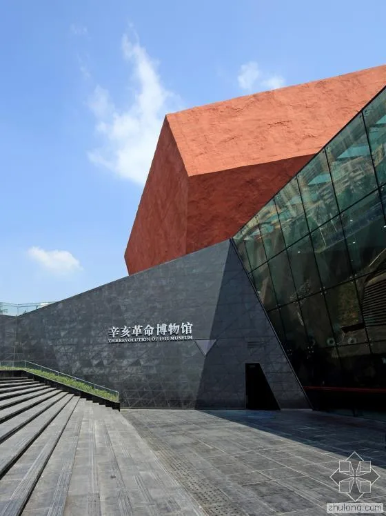 Xinhai Revolution Museum