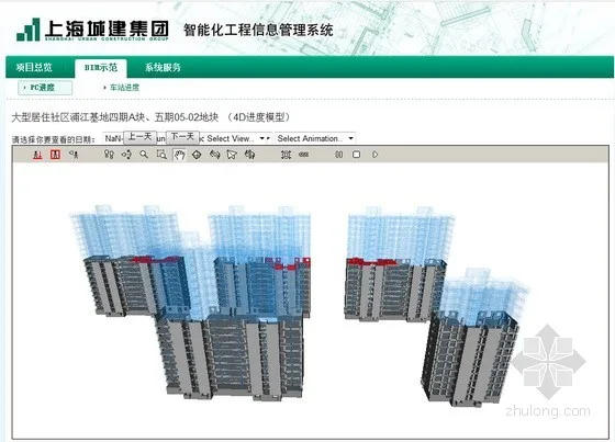 Affordable Housing Project for Plot 05-02 of Pujiang Base, a Large Residential Community in Shanghai