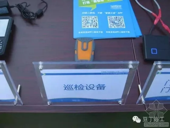 Example Analysis of BIM Technology Application in Tencent Headquarters Building (Part 2)