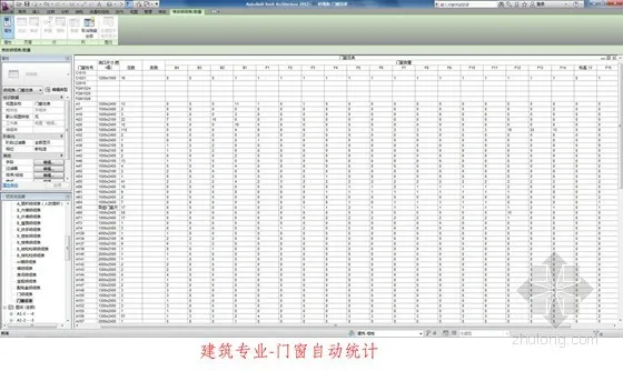 AVIC plans and constructs a comprehensive research building