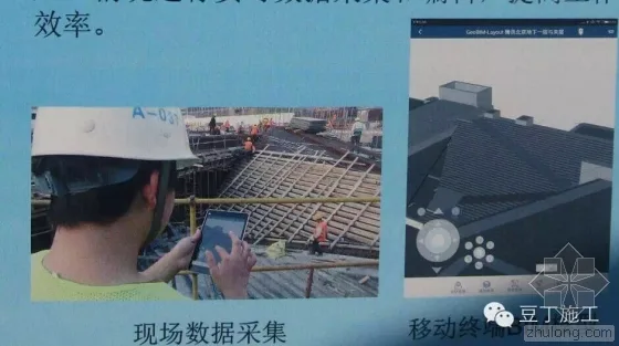 Case Analysis of BIM Technology Application in Tencent Headquarters Building (Part 1)