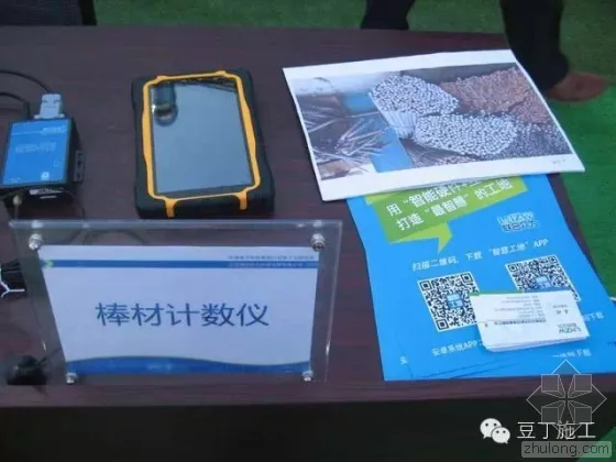 Example Analysis of BIM Technology Application in Tencent Headquarters Building (Part 2)