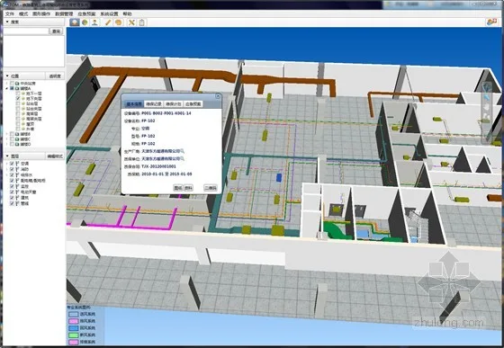 Heart Station - High speed Railway Station BIM Facility Operation and Management
